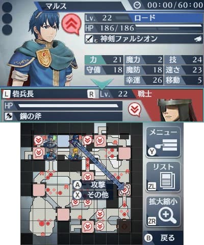Interface de Fire Emblem Warriors sur 3DS affichant le personnage Marth avec ses statistiques, une carte tactile et des menus d'équipement à l'écran tactile